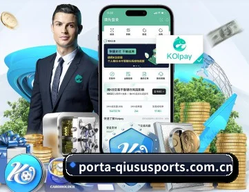 球速体育 APP - Qiusu